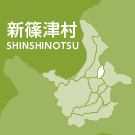 新篠津村イメージ画像